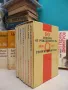 Дните на Димитров, каквито ги видях и записах. Том 1-2 - Неделчо Ганчовски, снимка 3