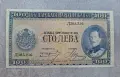 Банкнота Стара България 100 лева 1925 година , снимка 3