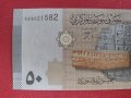 Красива банкнота 50 паунда СИРИЯ перфектно състояние непрегъвана за колекция декорация 28361, снимка 7