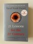 21 Lessons for the 21st Century - Yuval Noah Harari -на английски език, снимка 1 - Чуждоезиково обучение, речници - 37676199