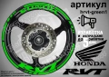 Honda RVT кантове и надписи за джанти, снимка 5