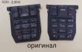 Оригинални клавиатури за Nokia 1600,6151,6300,3100,3410,3120,3200,7250,6230,3220,6630,6101,5200,6100, снимка 10