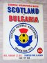 Шотландия - България оригинална футболна програма от 1978 г.