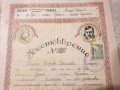 Старо царско свидетелство -1940/41  година, снимка 2