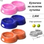 Двойна купичка за голямо куче. Купички за кучта. Синя, зелена, жълта купичка за куче. Голяма купичка, снимка 1