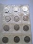 Колекция стари български монети 