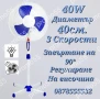 Вентилатор на стойка с регулиране на височината диаметър 40см. 40W, снимка 1