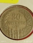 Монета 20 стотинки 1906г. Княжество България Княз Фердинанд първи 53094, снимка 6