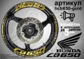 Honda CB650 кантове и надписи за джанти, снимка 4
