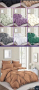 Висококачествени спални комплекти от части - 80 лв., снимка 1 - Спално бельо - 44923706