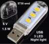 Гъвкава USB LED лампа за нотебук , снимка 5