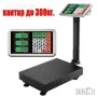 Платформен кантар - 100кг / 150 кг / 300 кг/350 К, снимка 1