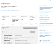 Компютър HPpro3500 MT 256 гб SSD(Нов) 8 gb ram + Video card, снимка 4