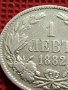 Сребърна монета 1 лев 1882г. КНЯЖЕСТВО БЪЛГАРИЯ СЪЕДИНЕНИЕТО ПРАВИ СИЛАТА ЗА КОЛЕКЦИОНЕРИ 40580, снимка 7