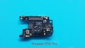 Микрофонен модул със сим четец Huawei P30 Pro, снимка 2