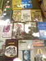 продавам  книги, снимка 1