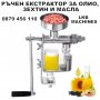 Машина за запечатване на пластмасови кофички и чаши 90-95 мм, снимка 8