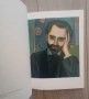 Това е албум с репродукции на картини от известния арменски художник Мартирос Сарян, издаден от "Авр, снимка 4