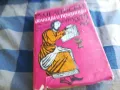 РУМЕЛИЙСКИ ДЕЛНИЦИ И ПРАЗНИЦИ 1101251838, снимка 3