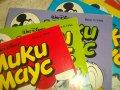 Списание Мики Маус За Попълване На Колекции-Години 1992/1993/1994/1995/1995, снимка 10