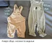 Бебешки дрехи и космонавти до 74 размер, снимка 12