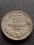 МОНЕТА 10 стотинки 1913г. ЦАРСТВО БЪЛГАРИЯ ПЕРФЕКТНО СЪСТОЯНИЕ УНИКАТ ЗА КОЛЕКЦИЯ 35123, снимка 1