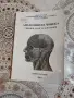 учебници по медецена /акушерство, снимка 3