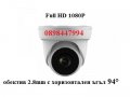 Day&Night HDCVI 4в1 водоустойчива куполна камера Full HD 1080P (1920x1080), снимка 1 - HD камери - 29447015