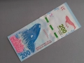Банкнота - Аржентина - 200 песо UNC | 2016г., снимка 2