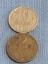 Две монети 2 копейки 1987г. / 10 копейки 1981г. СССР стари редки за КОЛЕКЦИОНЕРИ 39483, снимка 1