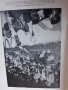 Албум снимки от Олимпиадата в Берлин 1936г., снимка 6