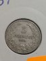 Монета 5 стотинки 1913 година - Съединението прави силата - 17781, снимка 4