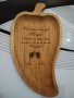 Лазерно гравиране на дъски за рязане и сервиране от "Дървенийки Бургас" , снимка 5