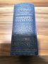 Уилям Мейкпийс Текери - Панаирът на суетата - 1949г Отлично състояние Тираж 5000, снимка 2
