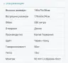Автобокс kamei 330, снимка 7
