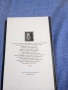 Сашо Сълков - Теория на абсолютността , снимка 3
