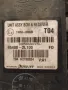 BCM модул Hyundai i30 , 95400-2L100 . 954002L100, снимка 2