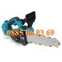 Акумулаторна резачка за клони 36V 10Ah, шина 30 см с резервоар, вериги /златен зъб/, снимка 4