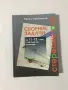 Учебници стари издания, снимка 5