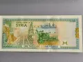 Банкнота - Сирия - 1000 паунда UNC | 1997г., снимка 2