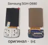 ДИСПЛЕЙ ЗА Samsung M300,E770,F330,E380,E950,D900,I900,K750,G600,L770,M610,Z720,X700,U900,U800,U600, снимка 18