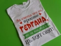 Тениски с надпис за всеки повод, снимка 8