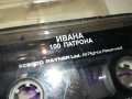 ИВАНА 100 ПАТРОНА-ОРИГИНАЛНА КАСЕТА 0604251131, снимка 14