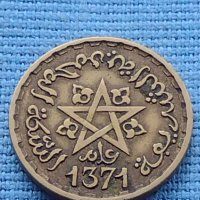 Монета 10 франка 1952г. Мароко рядка за КОЛЕКЦИОНЕРИ 41169, снимка 5 - Нумизматика и бонистика - 42789119