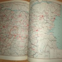 Атлас на партизанското движение в България 1941 - 1944, снимка 4 - Други - 30889654