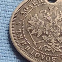 Сребърна монета 25 копейки 1877г. Русия Александър втори за КОЛЕКЦИЯ 21245, снимка 8 - Нумизматика и бонистика - 42652676