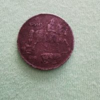 Монета от 5 лева 1941г, снимка 10 - Антикварни и старинни предмети - 29459691