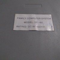 Family Computer System TV  игра, снимка 7 - Други игри и конзоли - 34338366
