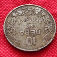 Монета 10 лева 1943г. Царство България за колекция декорация - 24993, снимка 5 - Нумизматика и бонистика - 35186035