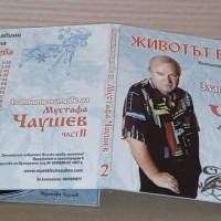 Промоция на 12 чисто нови запечатани оригинални дискове с български изпълнители , снимка 5 - CD дискове - 44687506